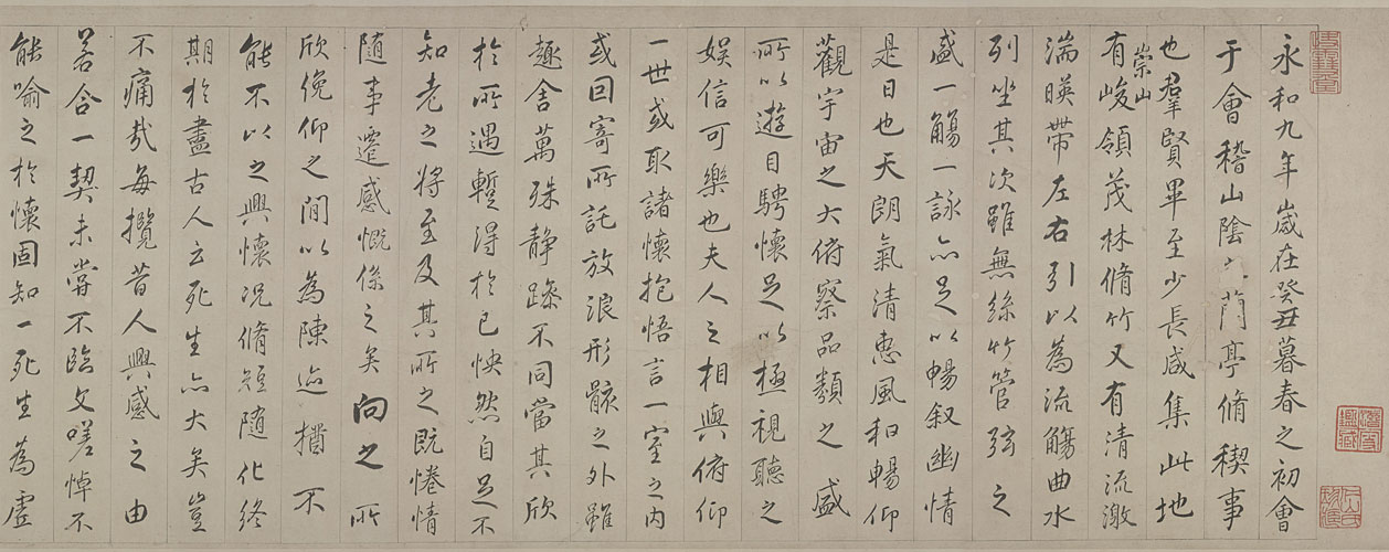 图片[1]-Preface of Feng Quan’s Xingshu Linlan Pavilion-China Archive